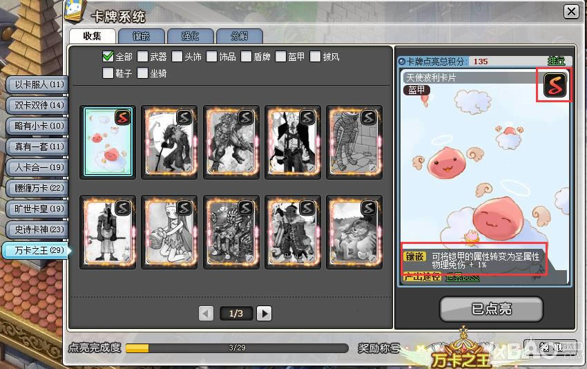 �����Ĳ�����Ƭϵͳ�����_�����Ĳ�����Ƭϵͳ