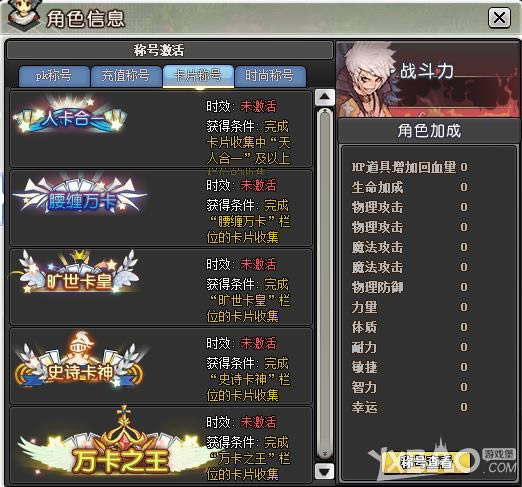 �����Ĳ�����Ƭϵͳ�����_�����Ĳ�����Ƭϵͳ