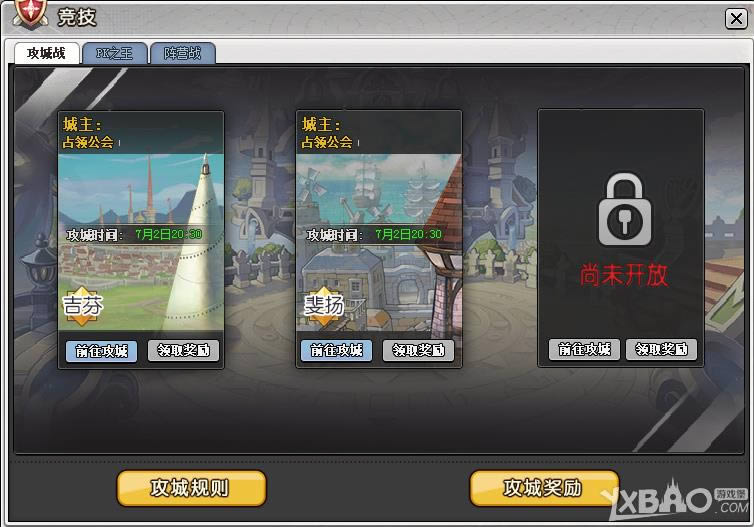 �����Ĳ�������ս�����_�����Ĳ�������ս