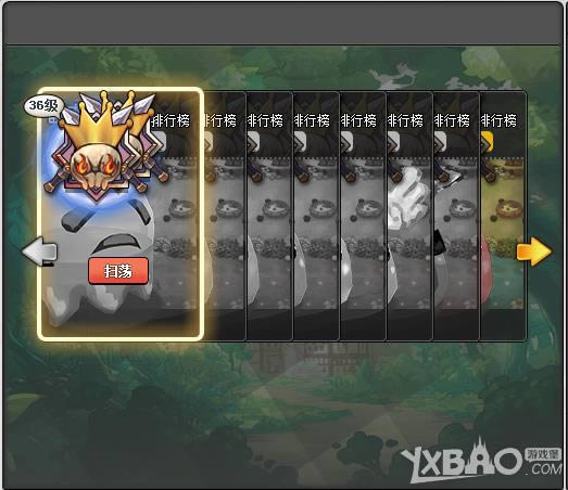 �����Ĳ���BOSS��������_�����Ĳ���BOSS���