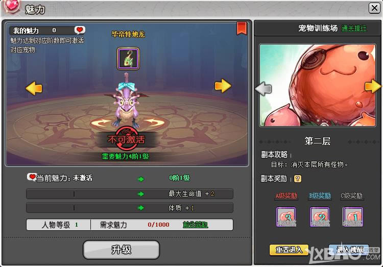 �����Ĳ�����ս���������_�����Ĳ�����ս����