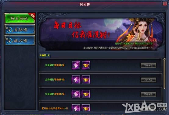 �������ɴ�����һЩ��Ϸ�_�������ɴ���Ϸ�