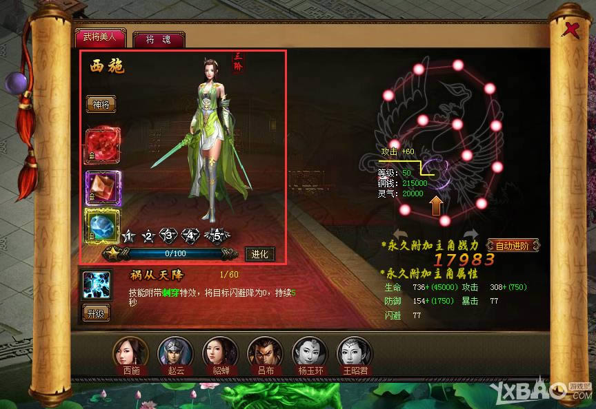 ���ͷ���¼����ͼϵͳ�����_���ͷ���¼����ͼϵͳ