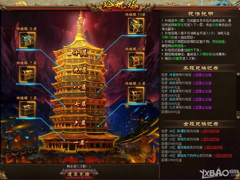 С־������������ս�����_С־������������ս�淨����