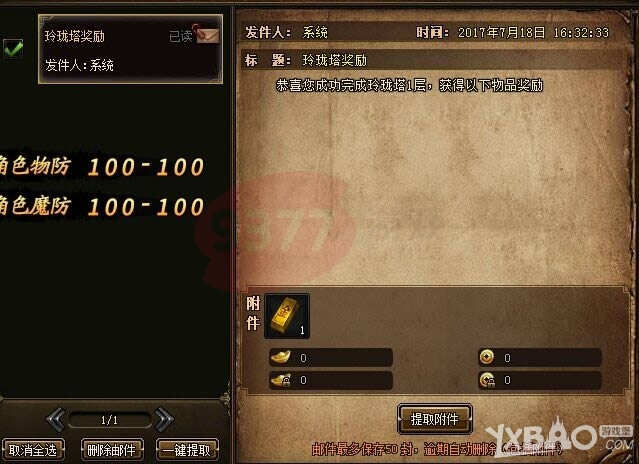 С־������������ս�����_С־������������ս�淨����