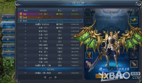 �����Ԫ����ϵͳ����һЩ_�����Ԫ����ϵͳ�淨