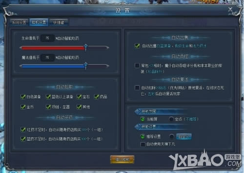 永恒纪元自动选择挂机如何玩_永恒纪元只能挂机玩法