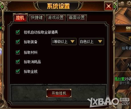 �������ֽ��漼������һЩ_�������ֽ��漼�ɽ���