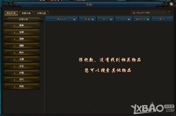 �ٸ����½����г�����һЩ_�ٸ����½����г�����