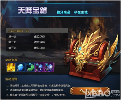 ����ս���콵��������һЩ_����ս���콵���乥��