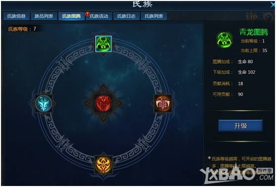 ����ս������ͼ������һЩ_����ս������ͼ�ڹ���