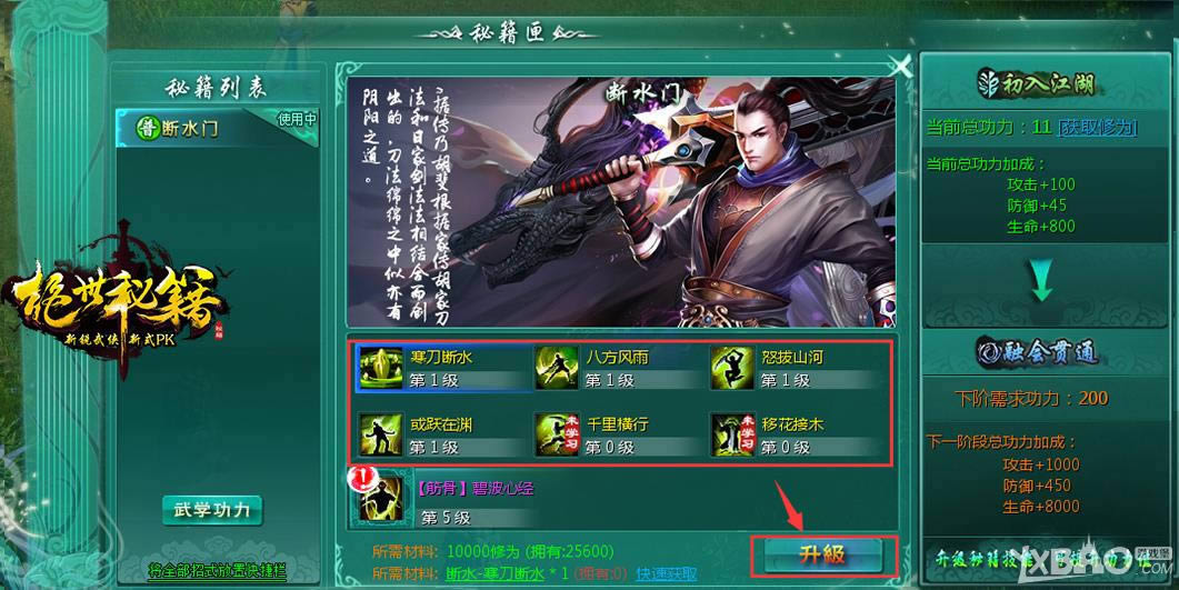 �����ؼ��ؼ���ʽ����һЩ_�����ؼ��ؼ���ʽ�淨