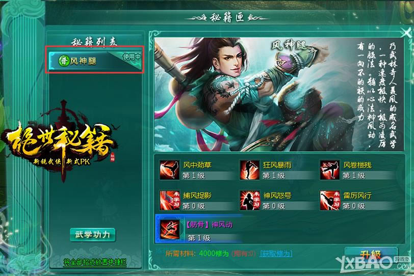 �����ؼ������ؼ�����һЩ_�����ؼ������ؼ��淨