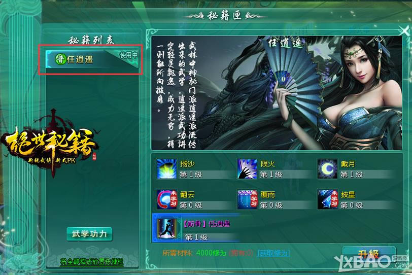 �����ؼ������ؼ�����һЩ_�����ؼ������ؼ��淨