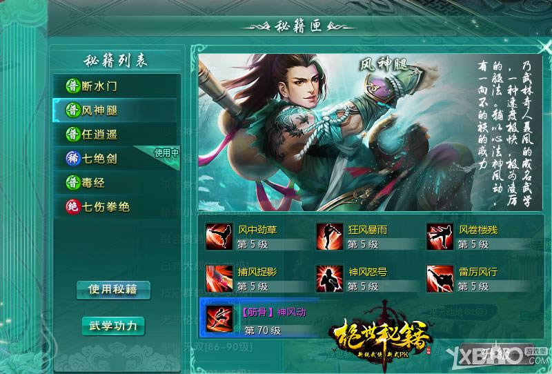 �����ؼ��ؼ�ϻ����һЩ_�����ؼ��ؼ�ϻ�淨