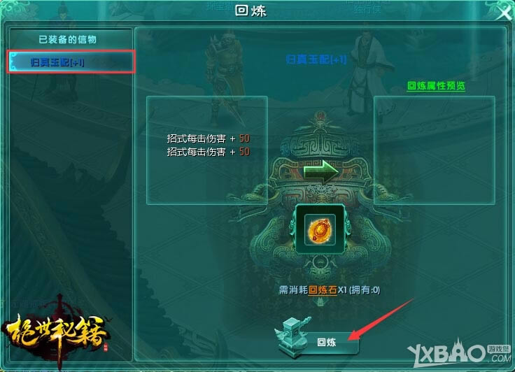 �����ؼ������������һЩ_�����ؼ���������淨