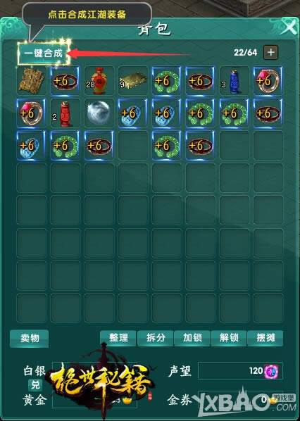 �����ؼ�װ���ϳ�����һЩ_�����ؼ�װ���ϳ��淨