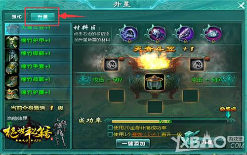 �����ؼ�װ����������һЩ_�����ؼ�װ�������淨