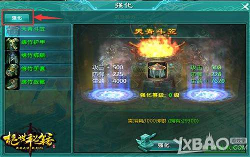 �����ؼ�װ��ǿ������һЩ_�����ؼ�װ��ǿ���淨