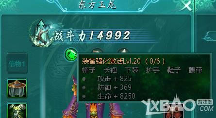 �����ؼ�װ��ǿ������һЩ_�����ؼ�װ��ǿ���淨