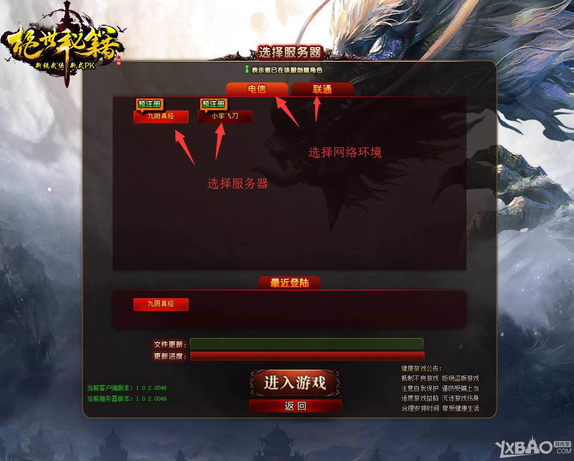 �����ؼ�������ɫ����һЩ_�����ؼ�������ɫ�淨