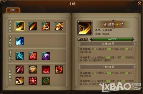 �����ǳ���Ħ�ز�2���Թ�������һЩ_�����ǳ���Ħ�ز�2�����淨����