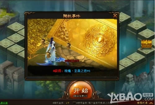 �����ǳ�̽������������һЩ_�����ǳ�̽�������淨����