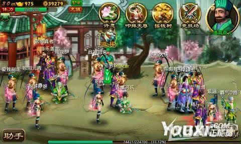 �񽫴�˵�佫ϵͳ��������һЩ_�񽫴�˵�佫ϵͳ�淨����