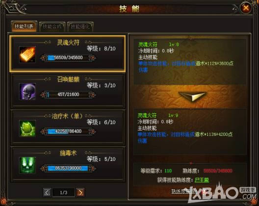 ȫ��þ�����ϵͳ��������һЩ_ȫ��þ�����ϵͳ�淨����