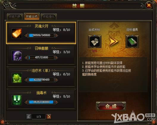 ȫ��þ�����ϵͳ��������һЩ_ȫ��þ�����ϵͳ�淨����