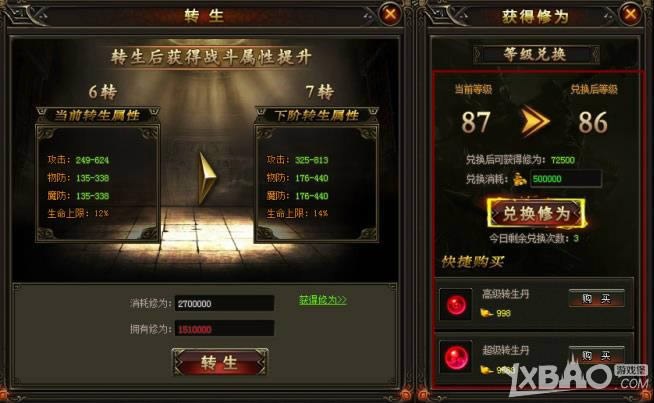 ȫ��þ�ת��ϵͳ��������һЩ_ȫ��þ�ת��ϵͳ�淨����