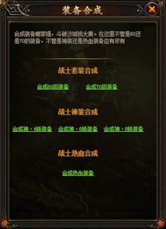 ȫ��þ�װ���ϳɹ�������һЩ_ȫ��þ�װ���ϳ��淨����