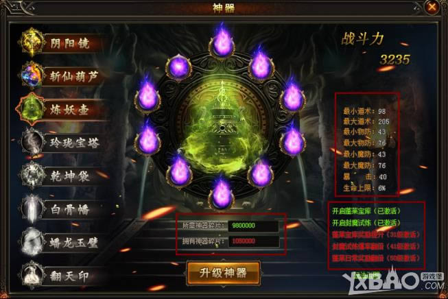 ȫ��þ�����ϵͳ��������һЩ_ȫ��þ�����ϵͳ�淨����