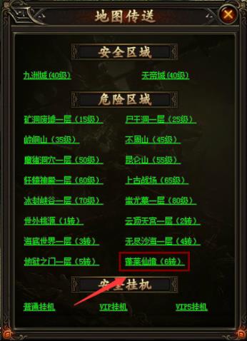 ȫ��þ�����ϵͳ��������һЩ_ȫ��þ�����ϵͳ�淨����