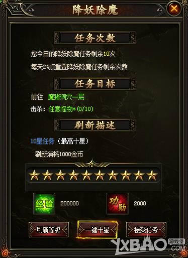 ȫ��þ�������ħ��������һЩ_ȫ��þ�������ħ�淨����