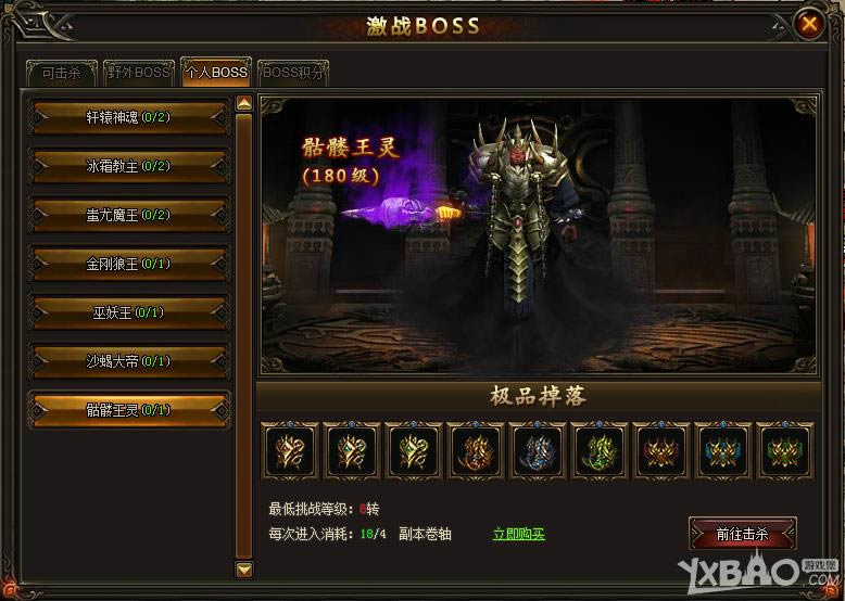 ȫ��þ�����BOSS��������һЩ_ȫ��þ�����BOSS�淨����