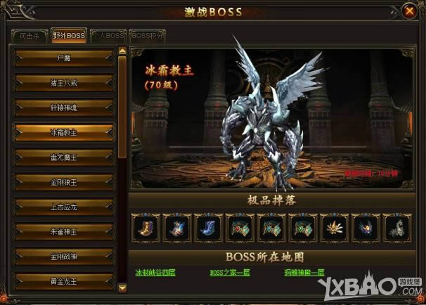 ȫ��þ���սBOSS��������һЩ_ȫ��þ���սBOSS�淨����