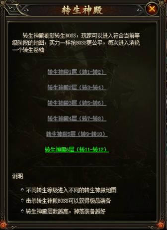 ȫ��þ�ת����������һЩ_ȫ��þ�ת������淨����