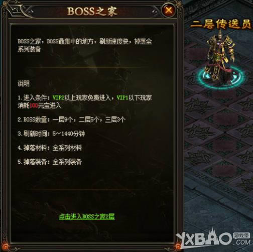 ȫ��þ�BOSS֮�ҹ�������һЩ_ȫ��þ�BOSS֮���淨����