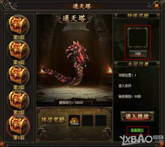 ȫ��þ�ͨ������������һЩ_ȫ��þ�ͨ�����淨����