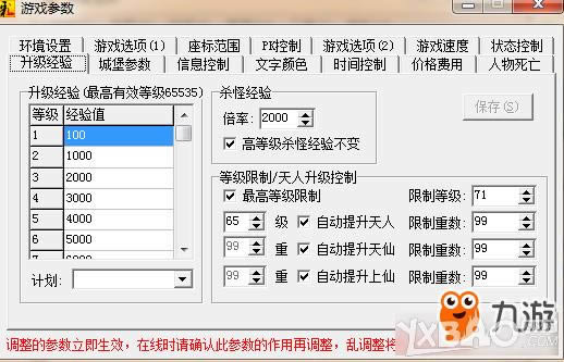 ��������e·���������_��������e·���㹥��