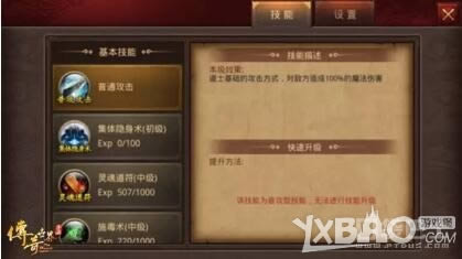 �����������ι�������һЩ_�������������淨����