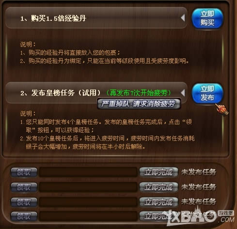 ��������ʰ����������_��������ʰ������淨����