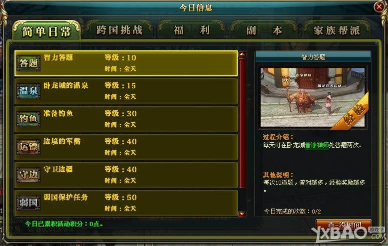 �������켼�ܼӵ������_�������켼�ܼӵ��淨����