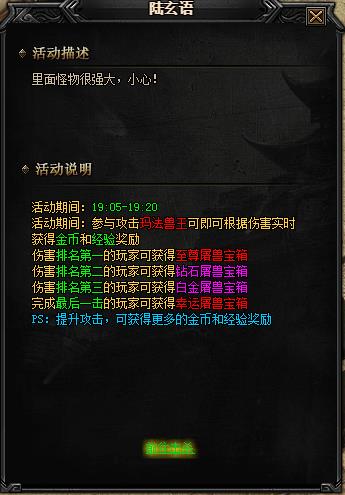 ��ָɳ������BOSS���������_��ָɳ������BOSS�淨����