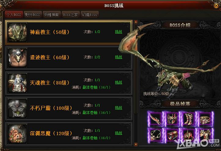 ��ָɳ�Ǹ���BOSS���������_��ָɳ�Ǹ���BOSS�淨����