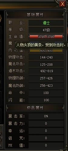 ����ս��OL�����ɫ�����_����ս��OL�����ɫ�淨����