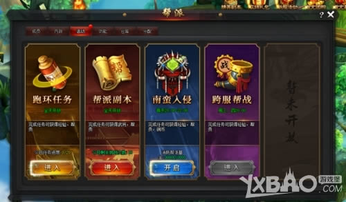 ����Ⱥ�����������ս�����_����Ⱥ�����������ս�淨����