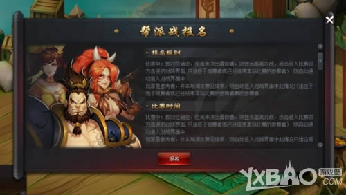����Ⱥ�����������ս�����_����Ⱥ�����������ս�淨����