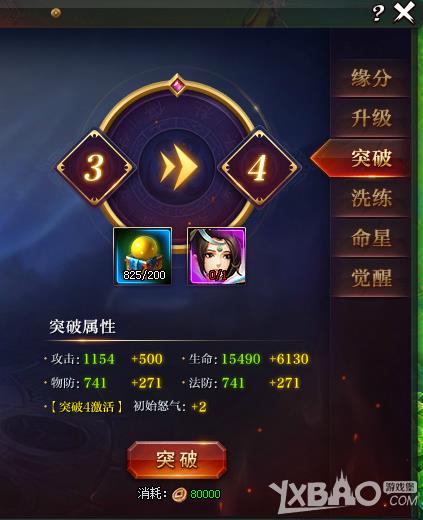 ����Ⱥ����ͻ��ϵͳ�����_����Ⱥ����ͻ��ϵͳ�淨����